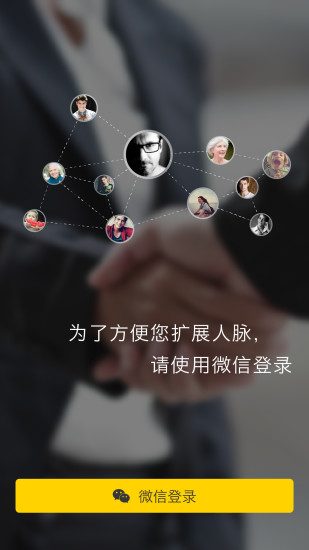 牛盾車險(xiǎn) v1.0 安卓版 3