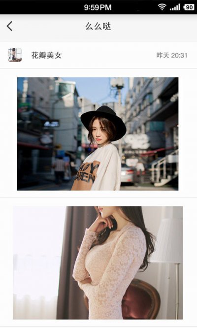 最懒应用(懒人轻应用) v2.1.0 安卓版2