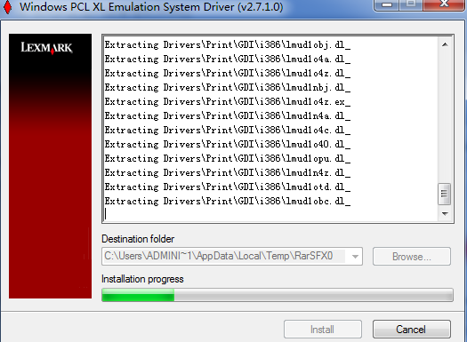 Lexmark利盟通用打印機驅(qū)動