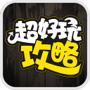 coc部落沖突助手(coc助手)