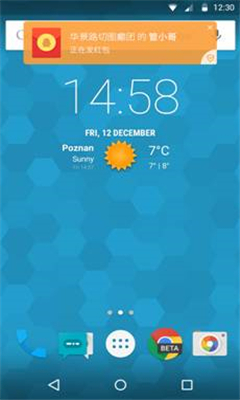騰訊手機(jī)管家紅包鬧鐘 v6.1.5 安卓版 1