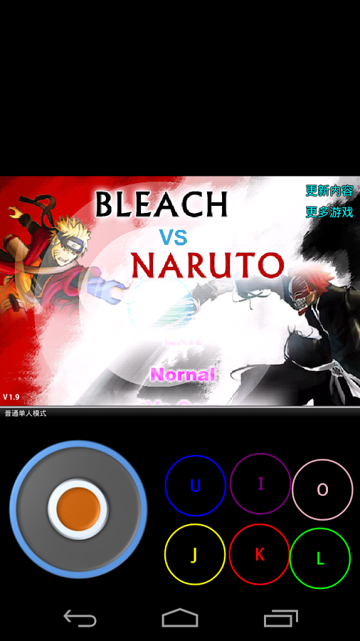 flash游戲播放器安卓最新版本下載