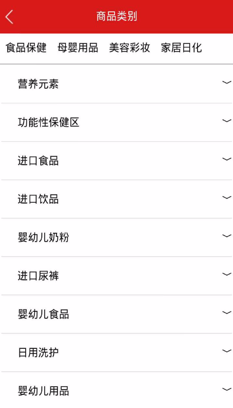 芝麻優(yōu)選 v0.0.1 安卓版 3