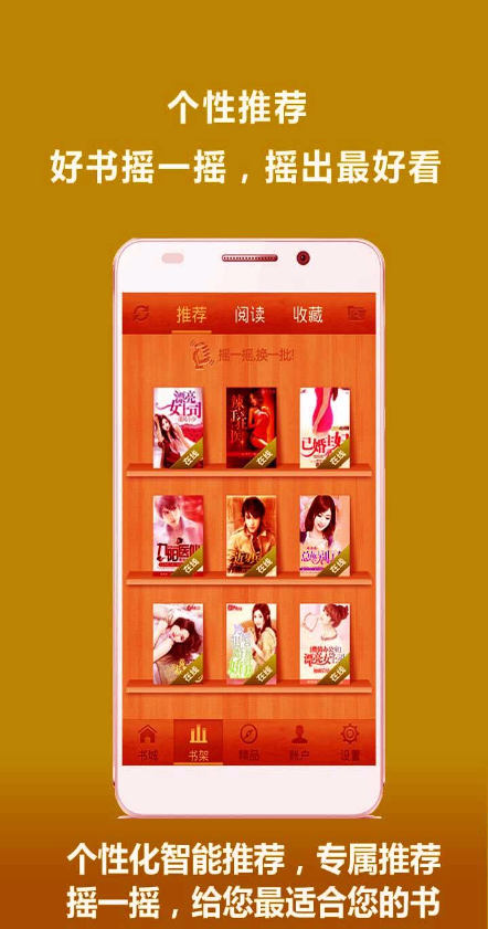 書城免費看 v2.4.3 安卓版 0