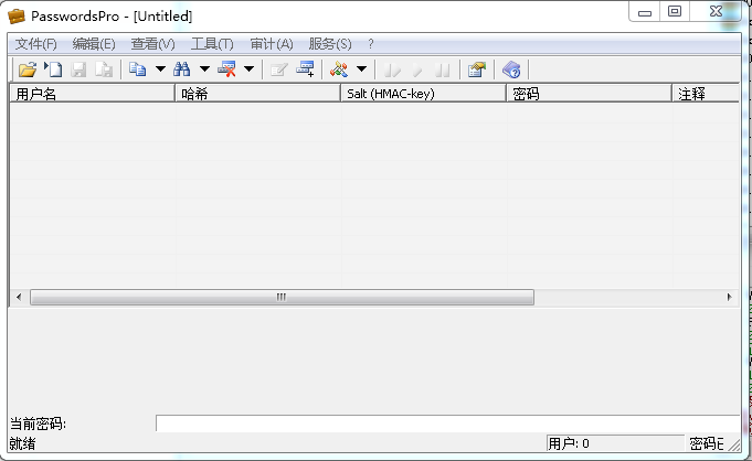 恢復(fù)星號密碼工具(Passwords Pro) V2.4.2.1 綠色免費版 0