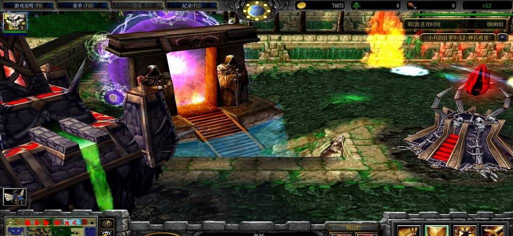 小兵的故事Ⅱ v3.3 國慶版 0