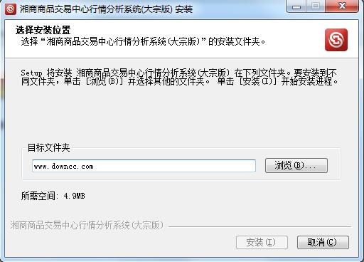 湘商商品交易中心行情分析系统大宗版 v1.0 官方版0