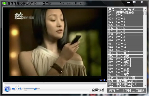 智睿免費(fèi)高清網(wǎng)絡(luò)電視 v2016.1.3 官方版 0