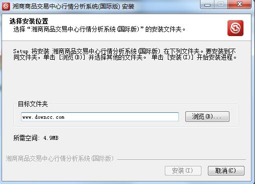 湘商商品交易中心行情分析系統(tǒng)國(guó)際版 v1.0 官方版 0