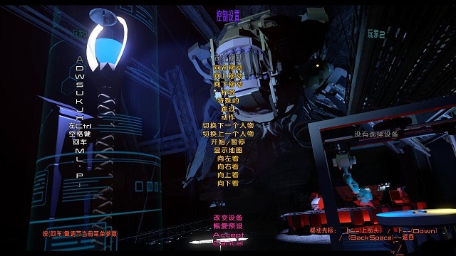 樂高復(fù)仇者聯(lián)盟3DM軒轅漢化補(bǔ)丁 v1.5 綠色版 0