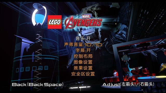 樂高復(fù)仇者聯(lián)盟3DM軒轅漢化補(bǔ)丁 v1.5 綠色版 1