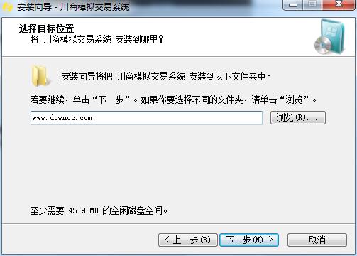 川商商品交易中心模擬交易系統(tǒng) v1.0 官方版 0