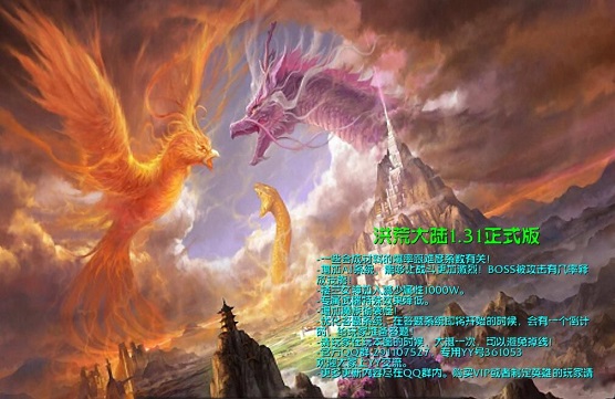 魔獸洪荒大陸1.31正式版 附隱藏英雄密碼 0