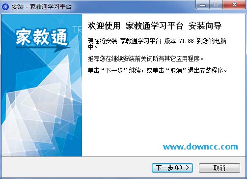 何老師家教通智能學(xué)習(xí)平臺 v1.88 官方版 0