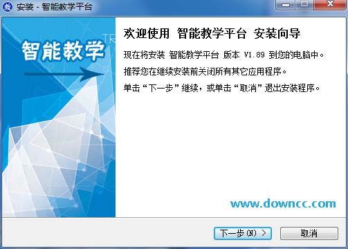 何老師智能教學(xué)平臺(tái) v1.89 官方版 0