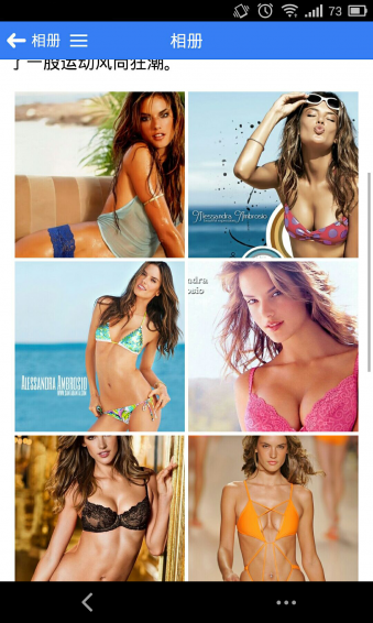 明星體育 v0.0.1 安卓版 1