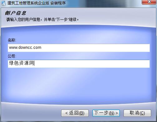 子美建筑工地管理系統(tǒng) v2017.09.01 最新免費版 0