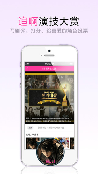 追啊iphone版 v2.2.5  ios手機版 0