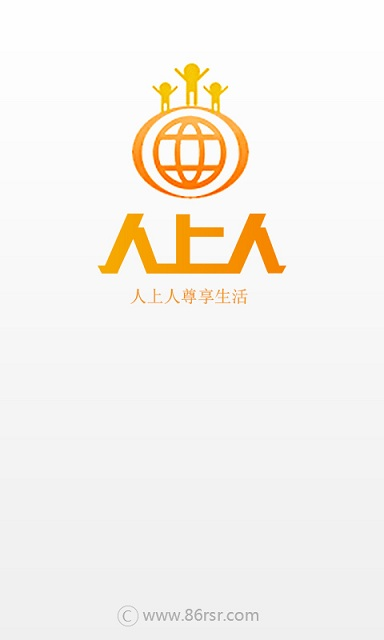 人上人(手機(jī)購(gòu)物) v1.3.3 安卓版 0