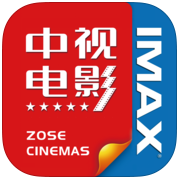 中視電影手機(jī)版(中視國際影城)