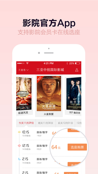 中視電影 中視電影下載