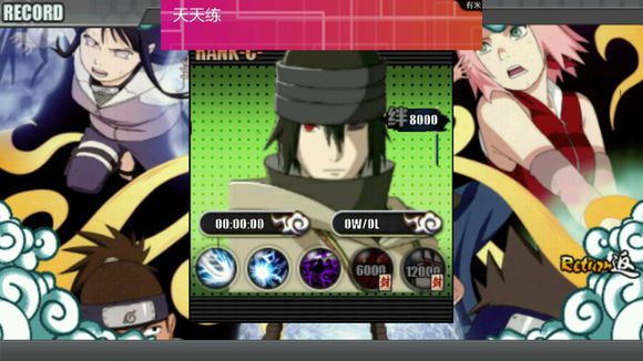 太子戰(zhàn)記最后的物語 v1.17 安卓美化版 0