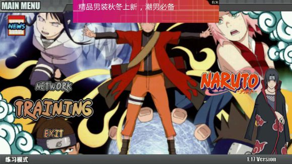 太子戰(zhàn)記最后的物語 v1.17 安卓美化版 2