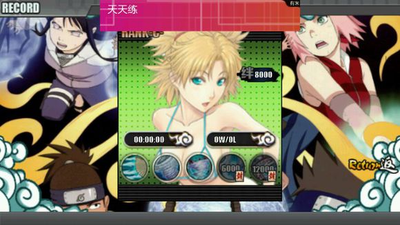 太子戰(zhàn)記終極版_downcc.com