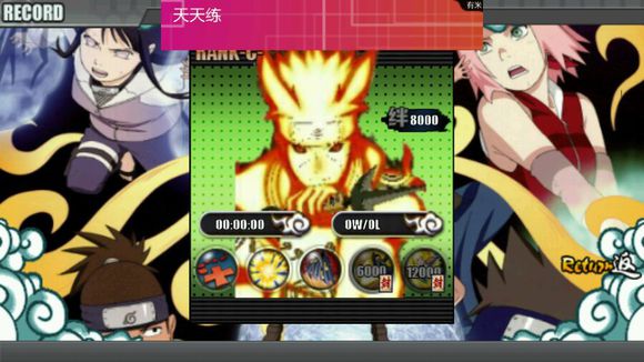 太子戰(zhàn)記最后的物語 v1.17 安卓美化版 3