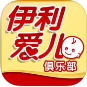 伊利會(huì)員中心客戶端