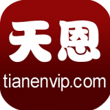 天恩VIP購物商城