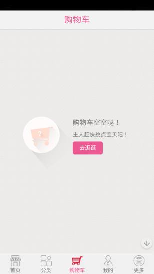 水果營(yíng)行 v1.8.0807 安卓版 1