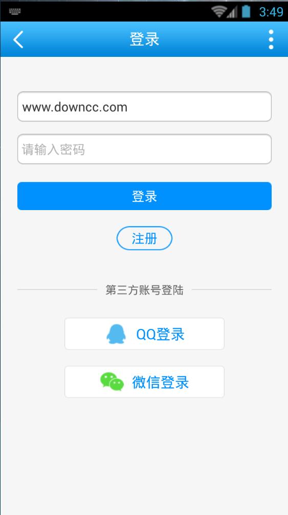 儂隊網(wǎng) v1.0.3 安卓版 3