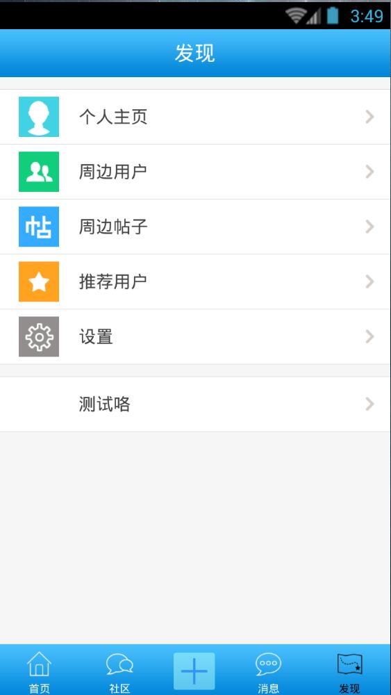 儂隊網(wǎng) v1.0.3 安卓版 2