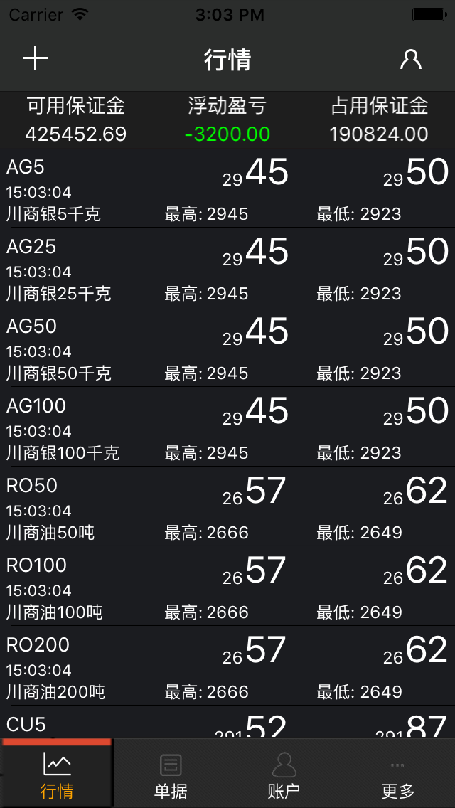 川商中心金誠(chéng)版iphone版 v1.0.4 蘋(píng)果越獄版 1