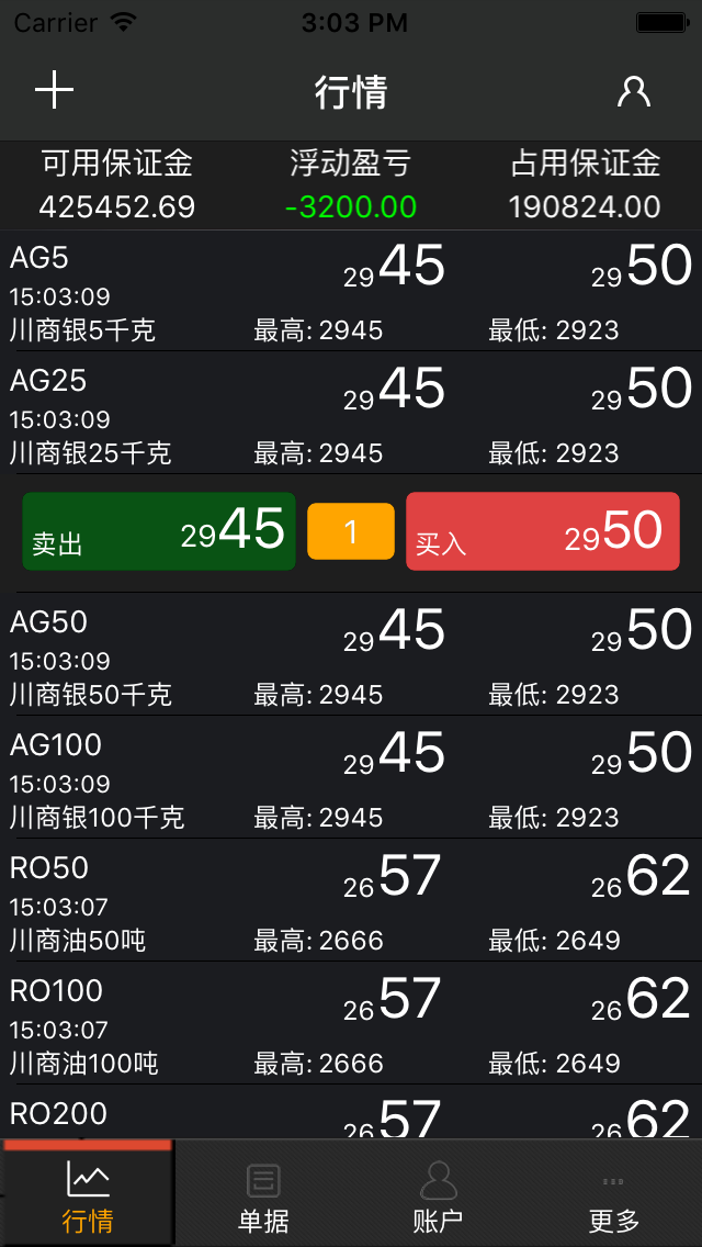 川商中心金誠(chéng)版iphone版 v1.0.4 蘋(píng)果越獄版 3