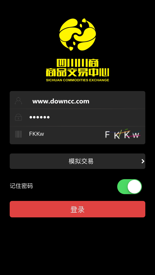 川商中心金誠(chéng)版iphone版 v1.0.4 蘋(píng)果越獄版 2