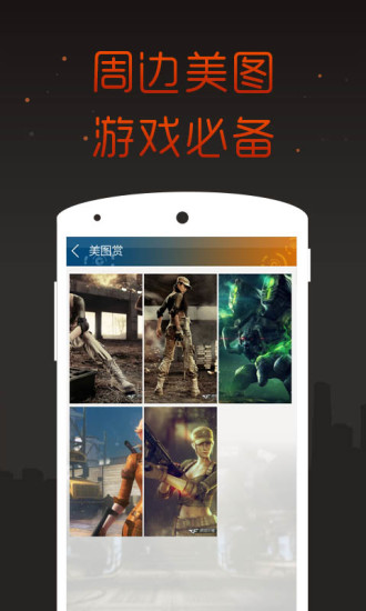 cf槍戰(zhàn)王者掌游寶 v1.0.0 安卓版 2