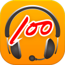 聽說100 iphone版
