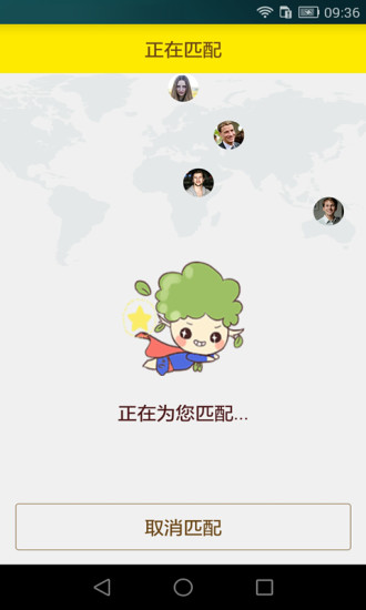 Native Talk(外教君) v5.0.0 安卓版 2