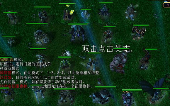 征服戰(zhàn)爭 v1.0 正式版 0