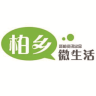 柏鄉(xiāng)微生活客戶端