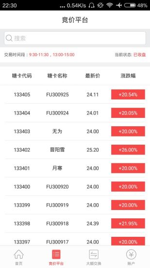 有糖卡app v1.0.6.1357 官網(wǎng)安卓版 1