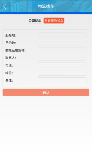 泰洋凍品 v2.3.0 安卓最新版 1