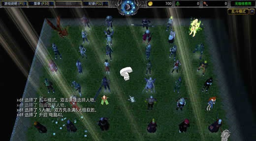 火影忍者無級(jí)別混戰(zhàn)7.75 附隱藏英雄密碼 0