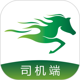 騁風快運司機端