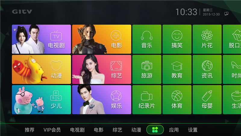 銀河奇異果tv會員vip修改版 v5.4 安卓版 0