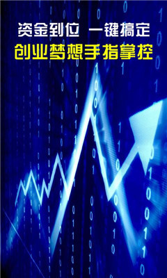 輕易籌 v1.0 安卓版 0