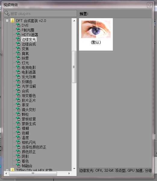 Composite Suite Pro(AE/Premierete特效插件) v2.0 官方正式版 0