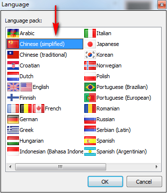 ico圖標(biāo)編輯器
